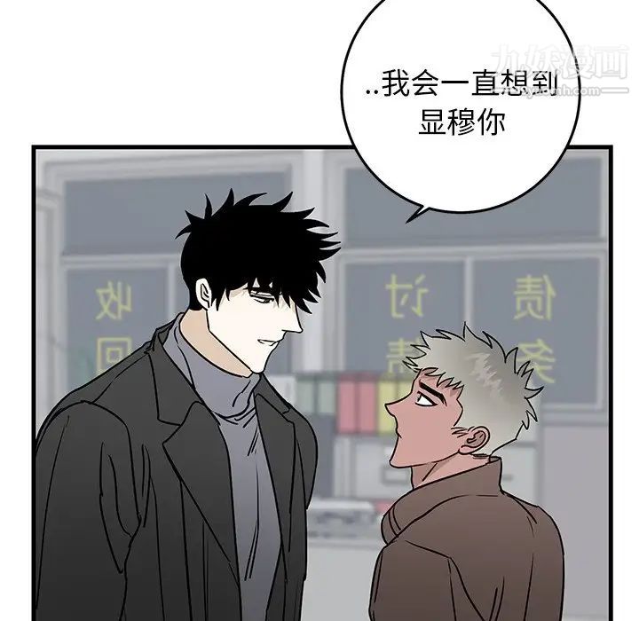 牵我手好吗第33话