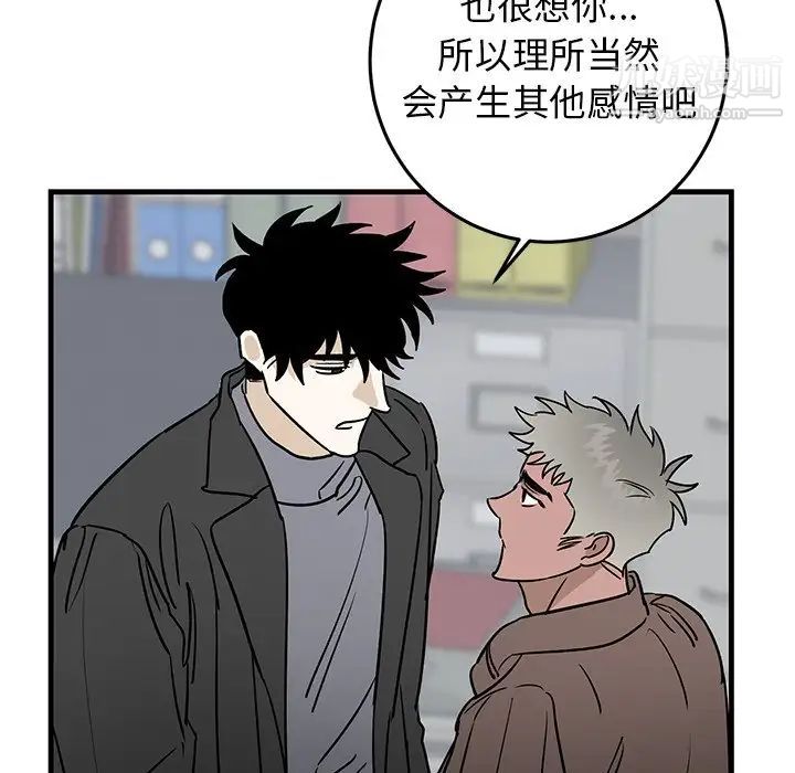 牵我手好吗第33话