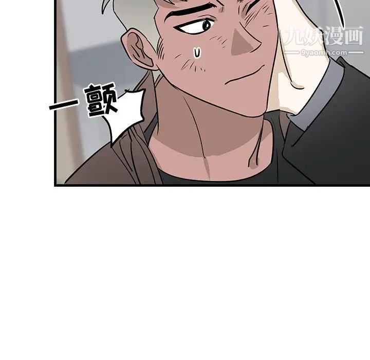 牵我手好吗第33话