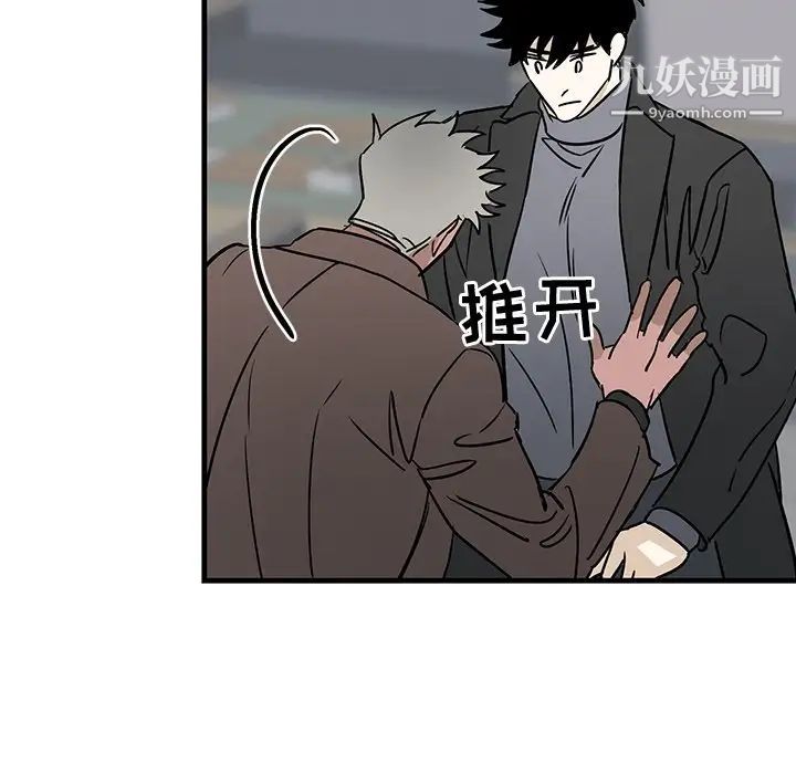 牵我手好吗第33话