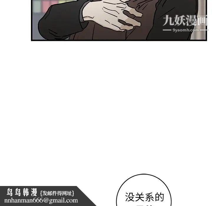 牵我手好吗第33话