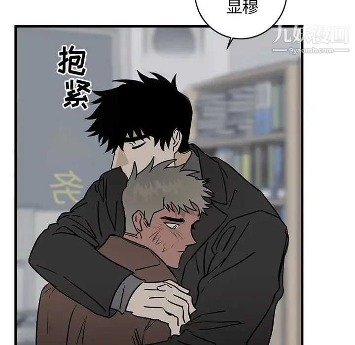 牵我手好吗第33话