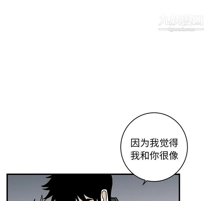 牵我手好吗第33话