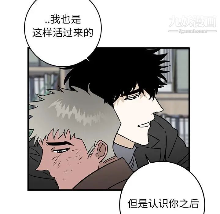 牵我手好吗第33话