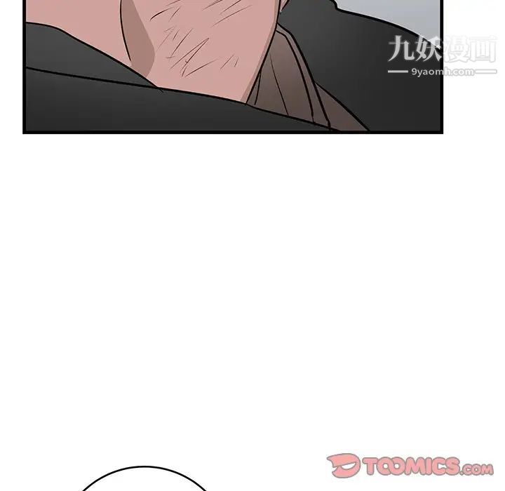 牵我手好吗第33话