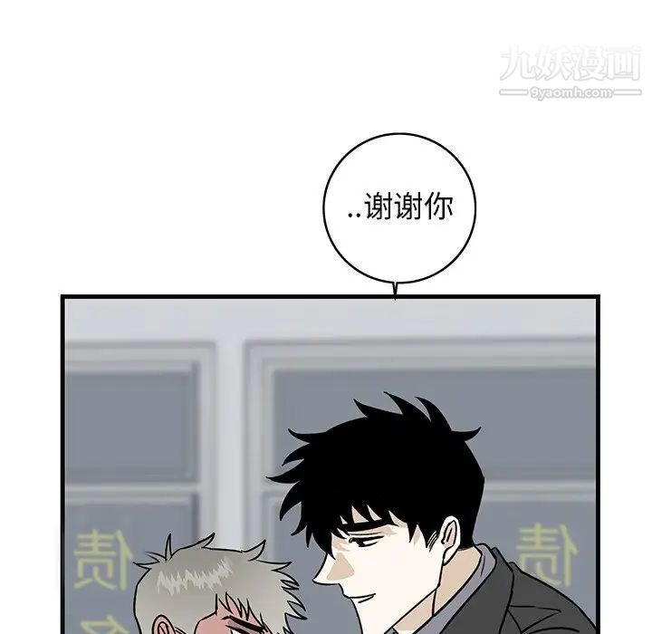 牵我手好吗第33话