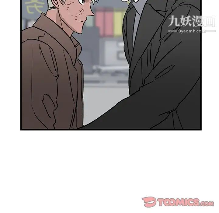 牵我手好吗第33话