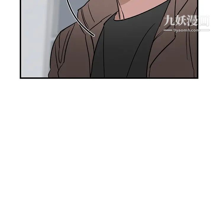 牵我手好吗第33话