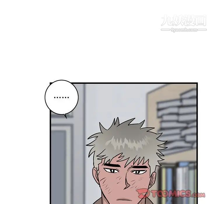 牵我手好吗第33话