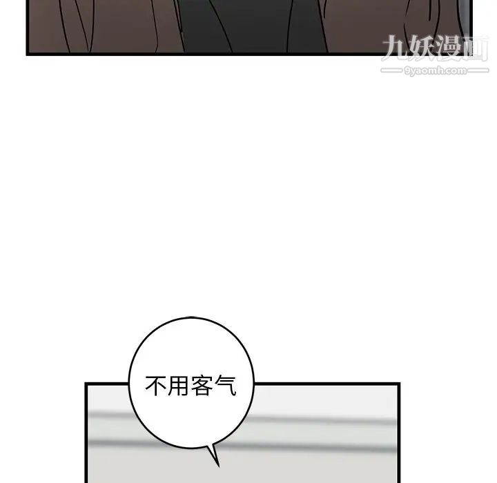 牵我手好吗第33话