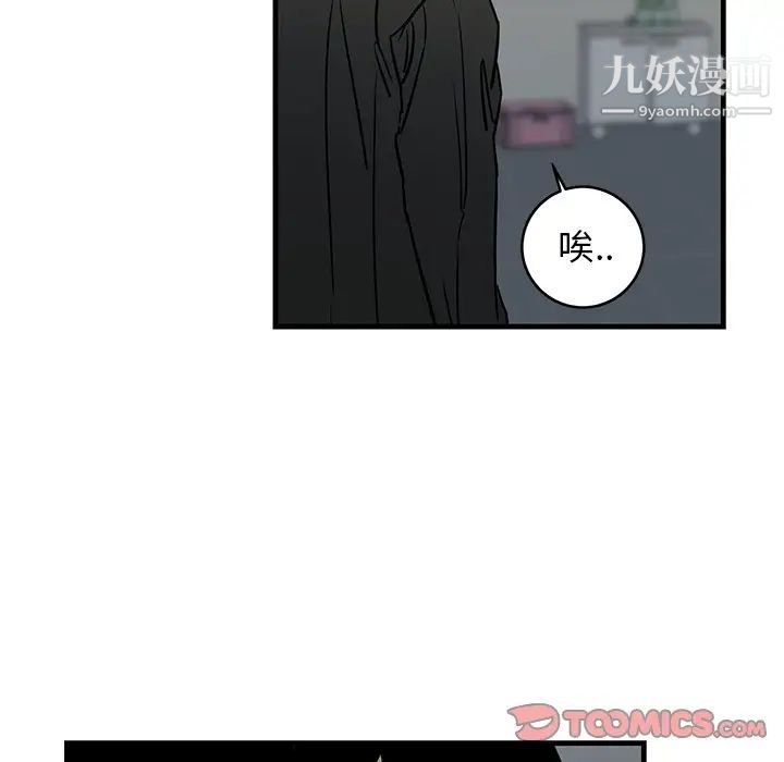 牵我手好吗第33话