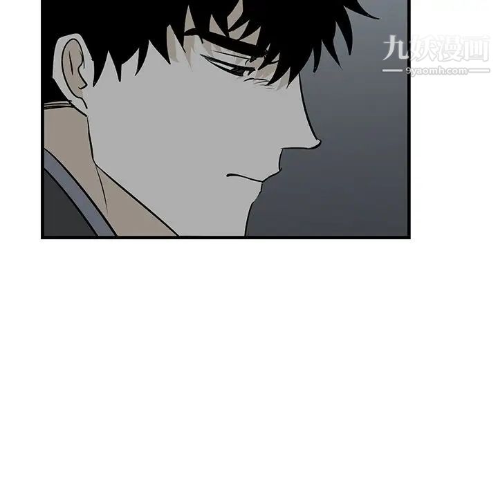 牵我手好吗第33话