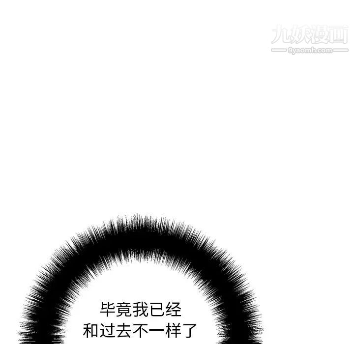牵我手好吗第33话