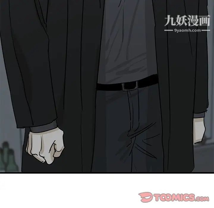 牵我手好吗第34话