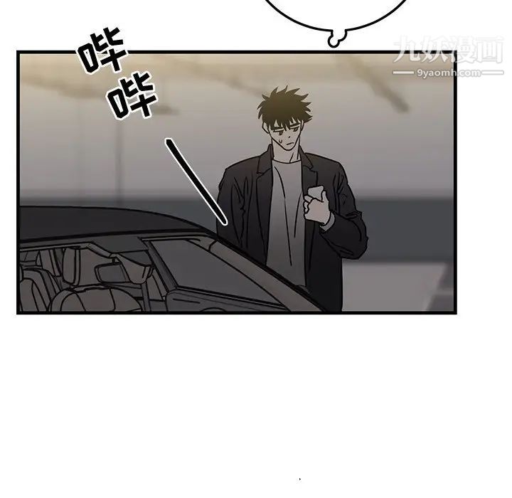 牵我手好吗第34话