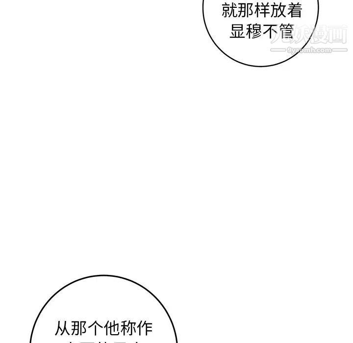 牵我手好吗第34话