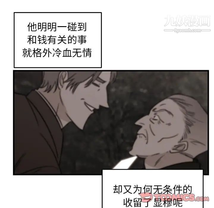 牵我手好吗第34话