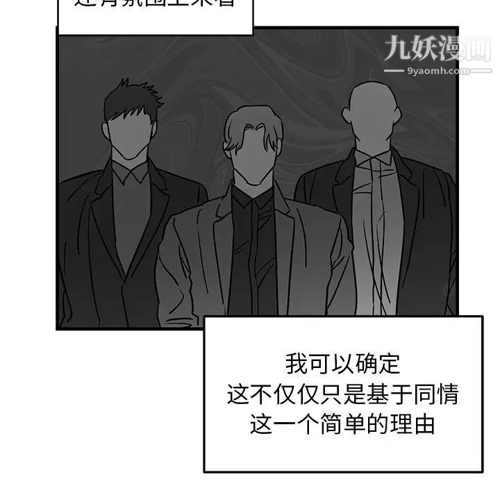牵我手好吗第34话
