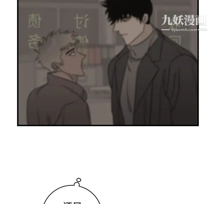 牵我手好吗第34话