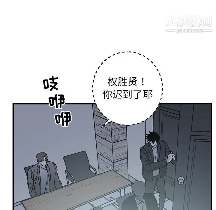 牵我手好吗第34话