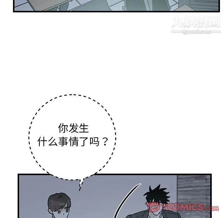牵我手好吗第34话