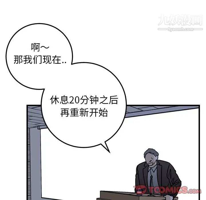 牵我手好吗第34话