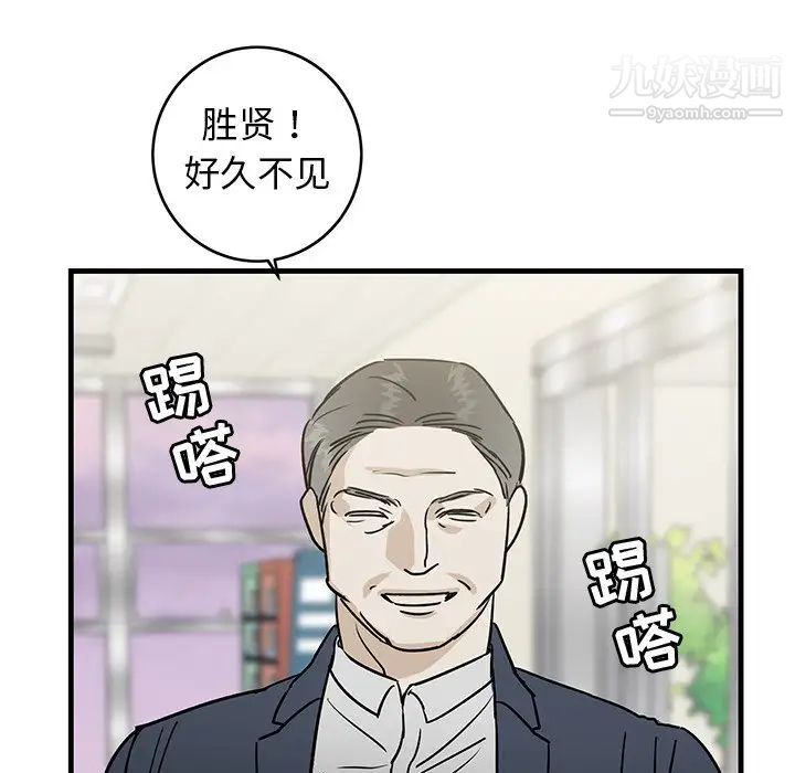 牵我手好吗第34话