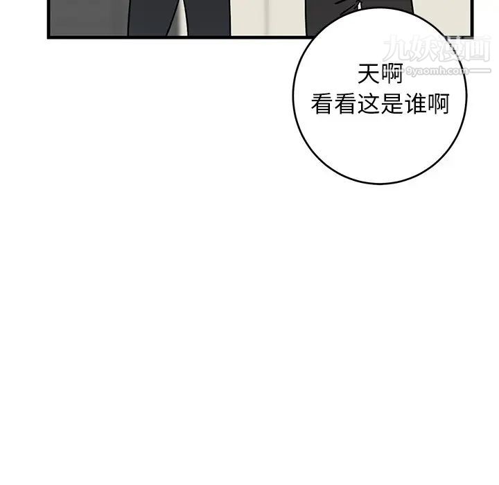 牵我手好吗第34话
