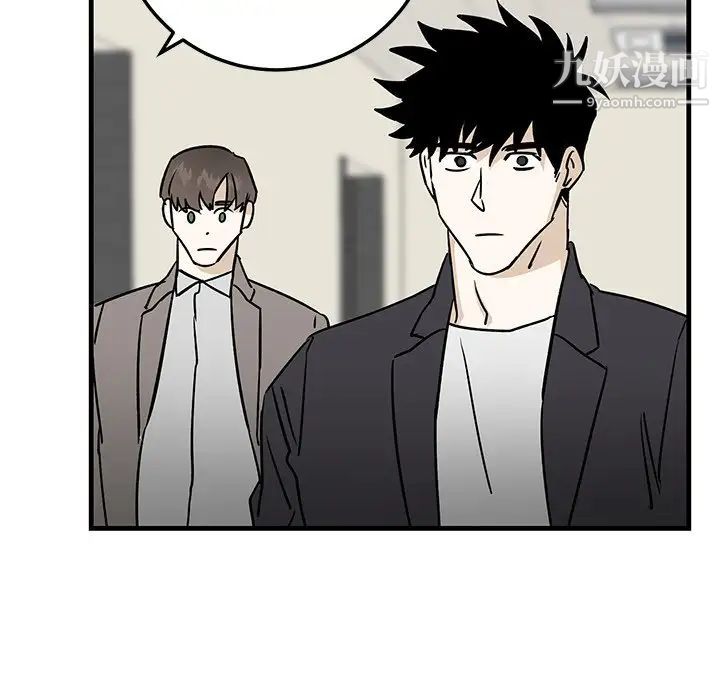 牵我手好吗第34话