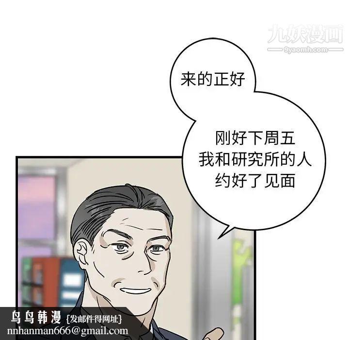 牵我手好吗第34话