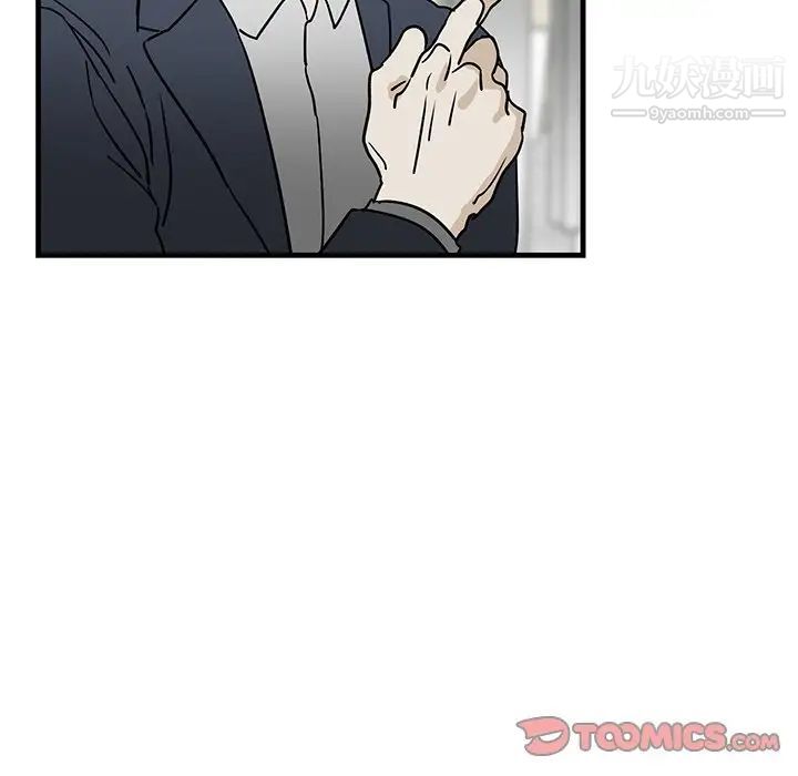 牵我手好吗第34话