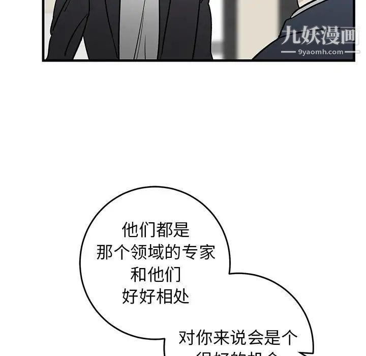 牵我手好吗第34话