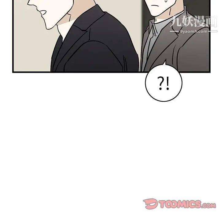 牵我手好吗第34话