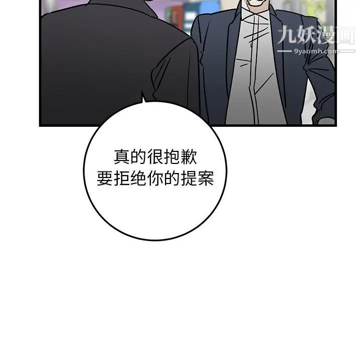 牵我手好吗第34话