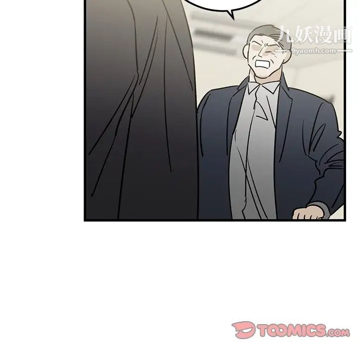 牵我手好吗第34话