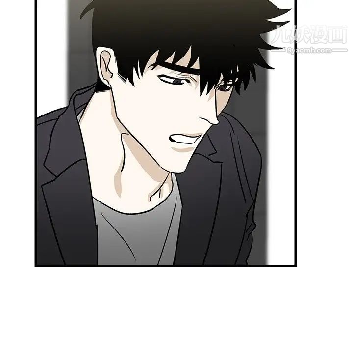 牵我手好吗第34话