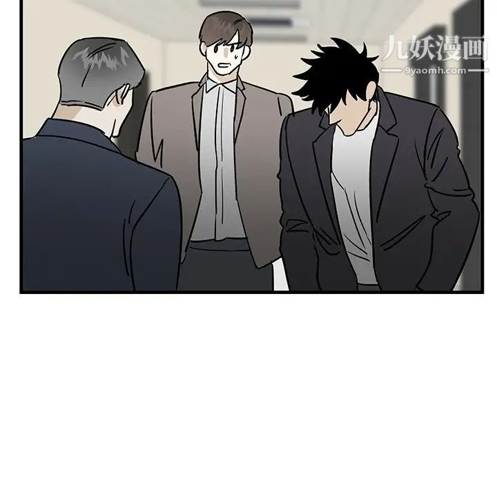 牵我手好吗第34话