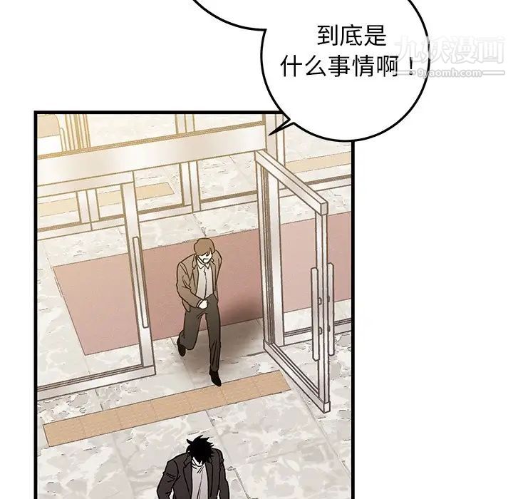 牵我手好吗第34话