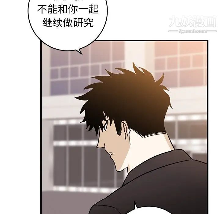 牵我手好吗第34话