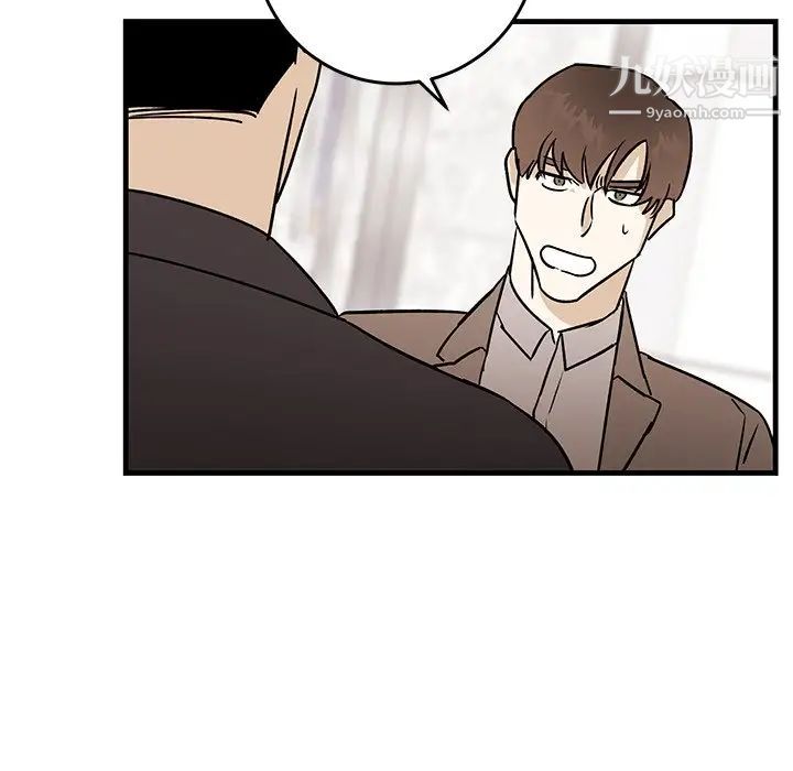 牵我手好吗第34话