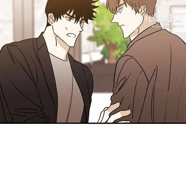 牵我手好吗第34话