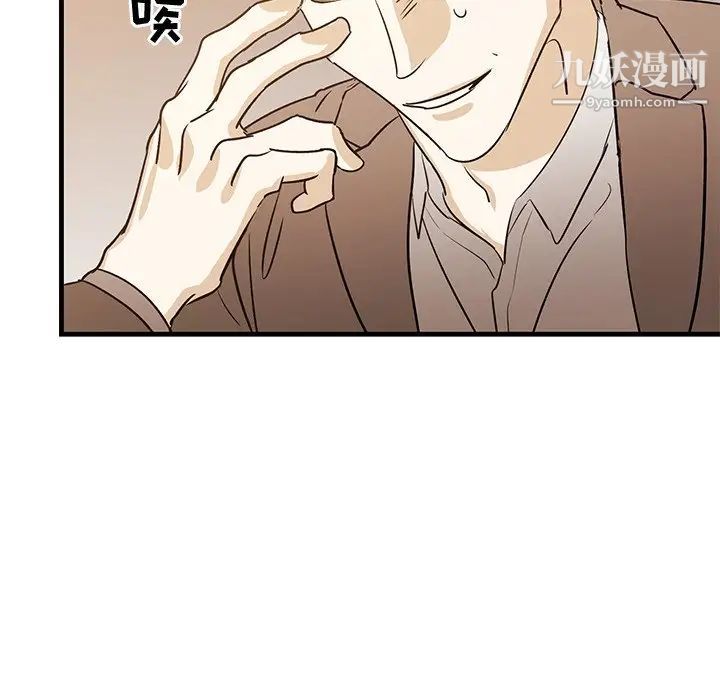 牵我手好吗第34话