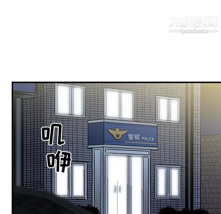 牵我手好吗第34话