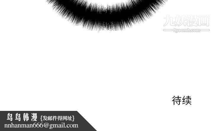 牵我手好吗第34话