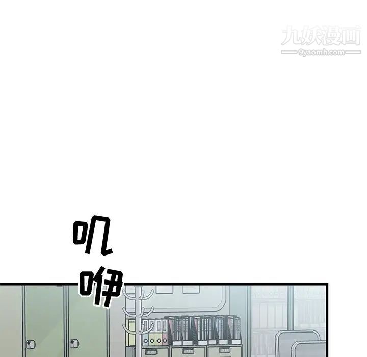 牵我手好吗第35话