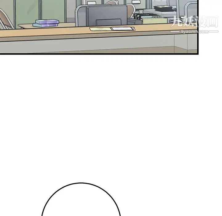 牵我手好吗第35话