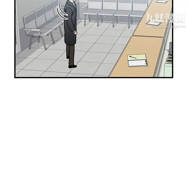 牵我手好吗第35话