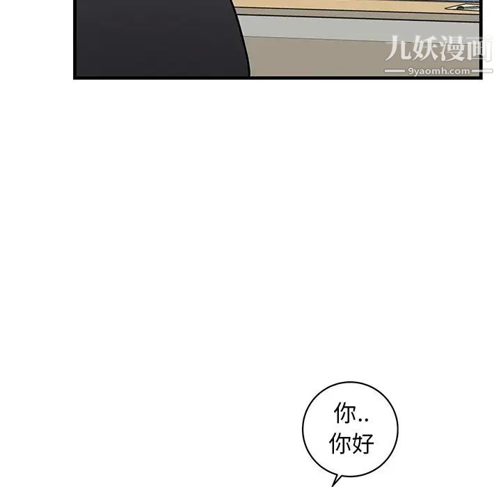 牵我手好吗第35话