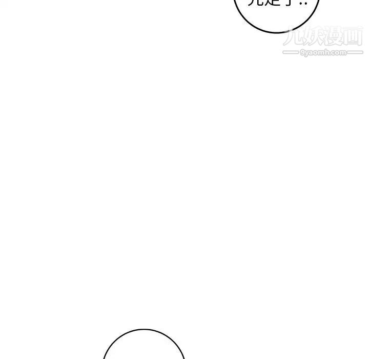 牵我手好吗第35话