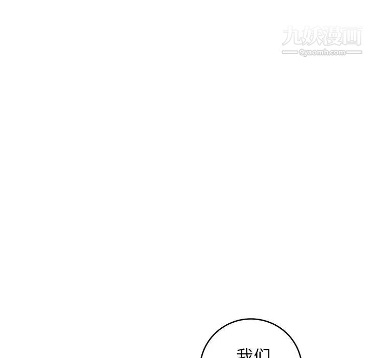 牵我手好吗第35话